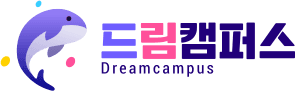드림캠퍼스 로고