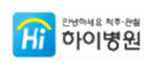 하이병원 하이병원