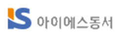 아이에스동서 아이에스동서