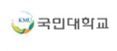 국민대학교 국민대학교