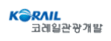 코레일관광개발 코레일관광개발