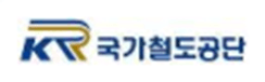 국가철도공단 국가철도공단