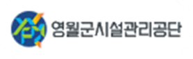 영월군시설관리공단 영월군시설관리공단